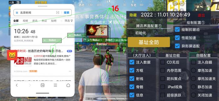 和平精英为什么外挂太多（和平精英为什么外挂太多了）